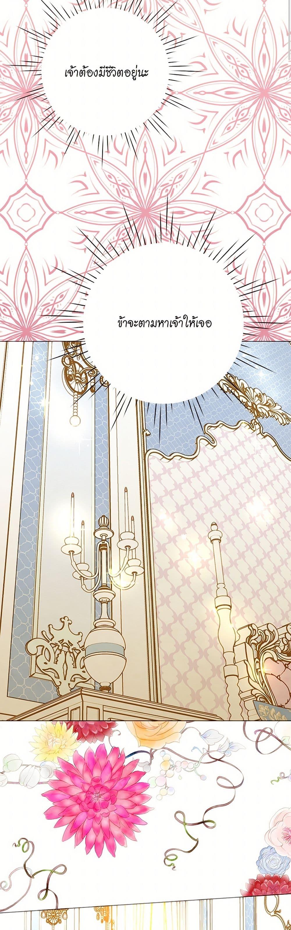 Manga-lc-com อ่านมังงะ อ่านการ์ตูน ออนไลน์ ฟรี Iris – The Lady and Her Smartphone ตอนที่ 1 2 3 4 5 6 7 8 9 10 11 12 13 14 ฟรี ไม่มีโฆษณา Manga-lc - อ่าน มังงะ อ่าน การ์ตูน ออนไลน์ อ่านมังงะ ฟรี