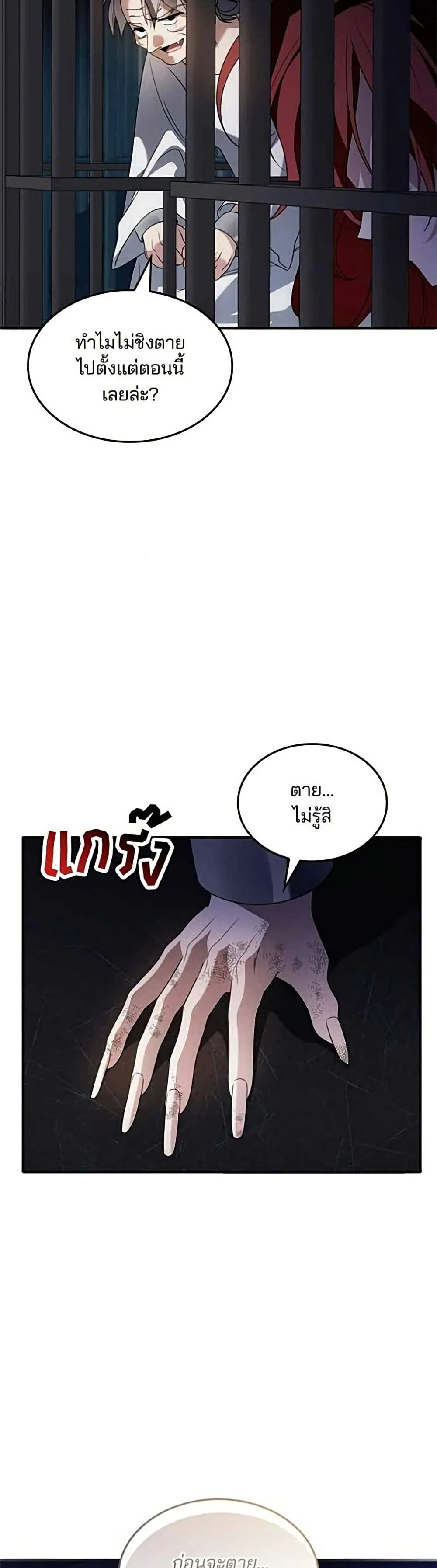 Manga-lc-com อ่านมังงะ อ่านการ์ตูน ออนไลน์ ฟรี Noble in Name, Vulgar at Heart – สตรีไร้รักแห่งตระกูลสูงศักด ตอนที่ 1 2 3 4 5 6 7 8 9 10 11 12 13 14 ฟรี ไม่มีโฆษณา Manga-lc - อ่าน มังงะ อ่าน การ์ตูน ออนไลน์ อ่านมังงะ ฟรี