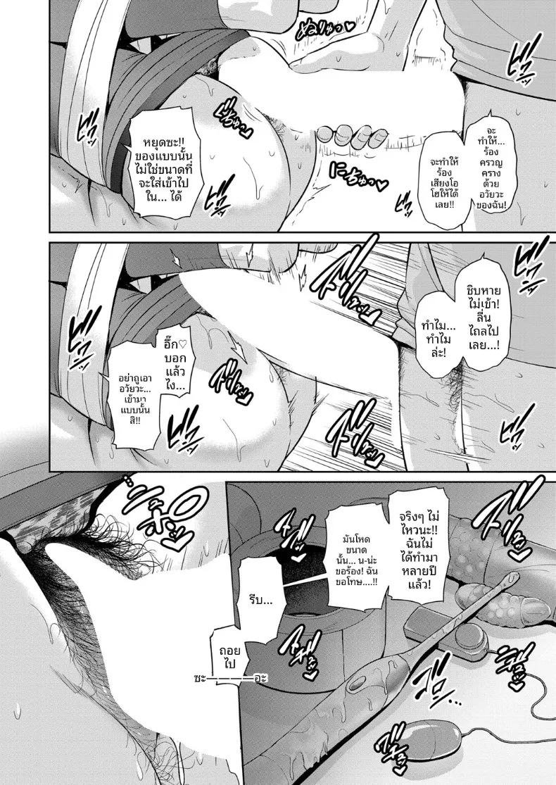 Doujin-Lc- อ่าน โดจิน มังฮวา เกาหลี ญี่ปุ่น จีน แปลไทย คุณแม่ของเพื่อนรัก (Gonza) ตอนที่ 1 2 3 4 5 6 7 8 9 10 11 12 13 14 ฟรี ไม่มีโฆษณา อ่าน โดจิน Manhwa เกาหลี ญี่ปุ่น จีน เรามีครบ คัดมาให้เน้นๆ โดจิน 18+ รับประกันความฟินโดย  Doujin Lc