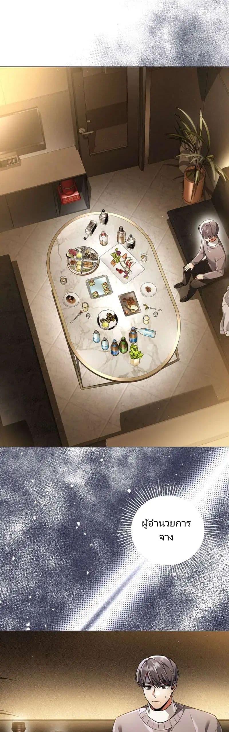 Manga-lc-com อ่านมังงะ อ่านการ์ตูน ออนไลน์ ฟรี You, I’ll Raise You Into A Superstar! ตอนที่ 1 2 3 4 5 6 7 8 9 10 11 12 13 14 ฟรี ไม่มีโฆษณา Manga-lc - อ่าน มังงะ อ่าน การ์ตูน ออนไลน์ อ่านมังงะ ฟรี