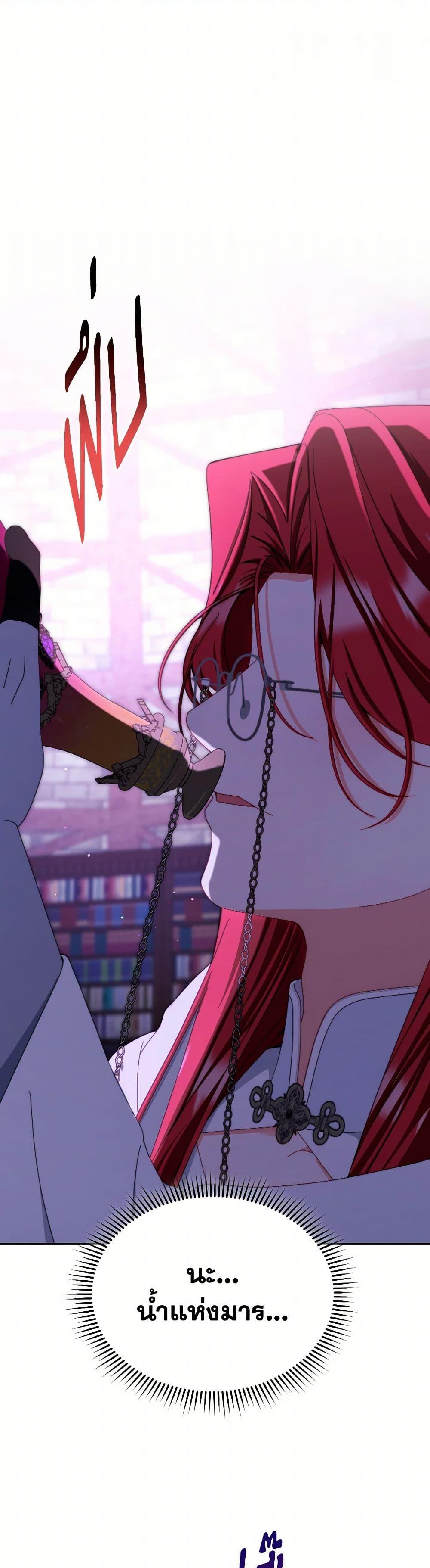 Manga-lc-com อ่านมังงะ อ่านการ์ตูน ออนไลน์ ฟรี Writing My Male Lead’s Happily Ever After ตอนที่ 1 2 3 4 5 6 7 8 9 10 11 12 13 14 ฟรี ไม่มีโฆษณา Manga-lc - อ่าน มังงะ อ่าน การ์ตูน ออนไลน์ อ่านมังงะ ฟรี