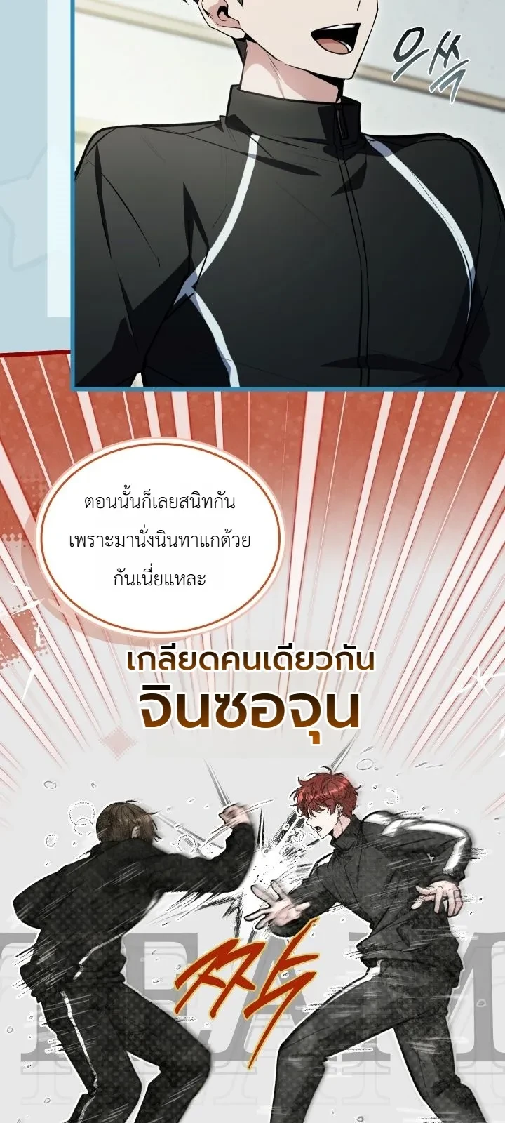 Manga-lc-com อ่านมังงะ อ่านการ์ตูน ออนไลน์ ฟรี Swordmanship Veteran’s Game Stream เทพดาบขั้นเซียนมาเปิดสตรี ตอนที่ 1 2 3 4 5 6 7 8 9 10 11 12 13 14 ฟรี ไม่มีโฆษณา Manga-lc - อ่าน มังงะ อ่าน การ์ตูน ออนไลน์ อ่านมังงะ ฟรี