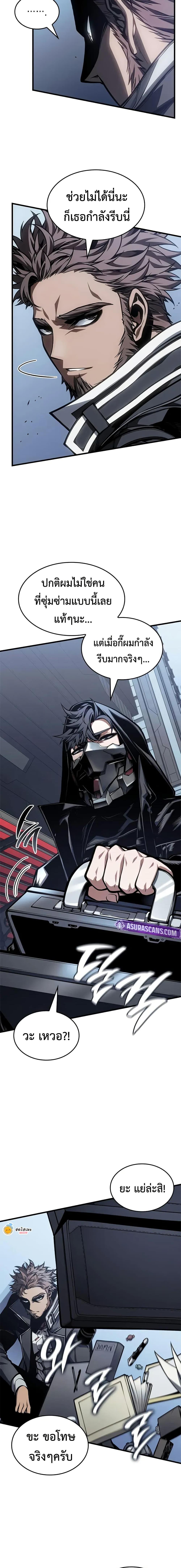 Manga-lc-com อ่านมังงะ อ่านการ์ตูน ออนไลน์ ฟรี Bad Bone Blood ตอนที่ 1 2 3 4 5 6 7 8 9 10 11 12 13 14 ฟรี ไม่มีโฆษณา Manga-lc - อ่าน มังงะ อ่าน การ์ตูน ออนไลน์ อ่านมังงะ ฟรี