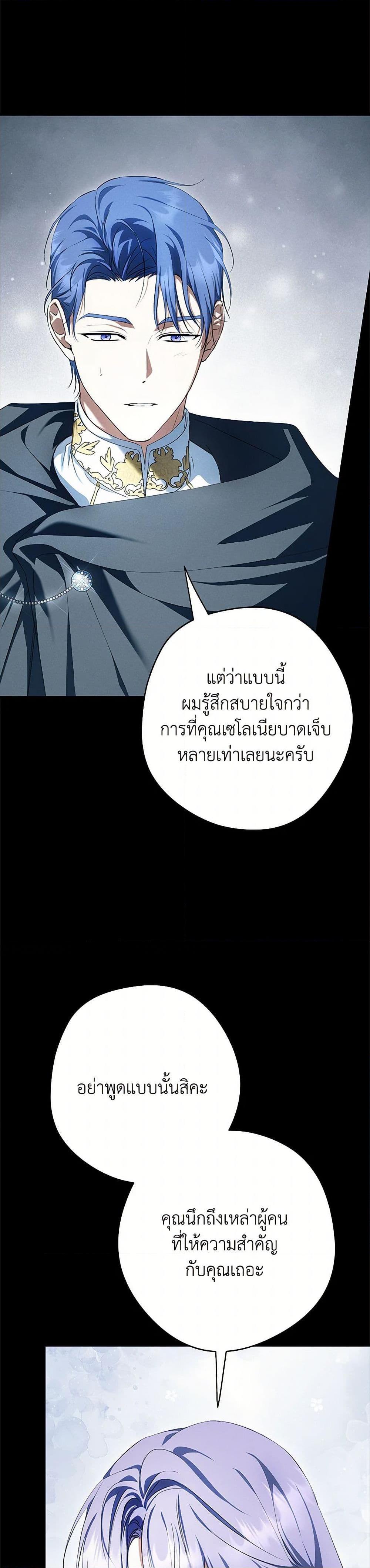 Manga-lc-com อ่านมังงะ อ่านการ์ตูน ออนไลน์ ฟรี An Extra Stole the Male Leads ตอนที่ 1 2 3 4 5 6 7 8 9 10 11 12 13 14 ฟรี ไม่มีโฆษณา Manga-lc - อ่าน มังงะ อ่าน การ์ตูน ออนไลน์ อ่านมังงะ ฟรี