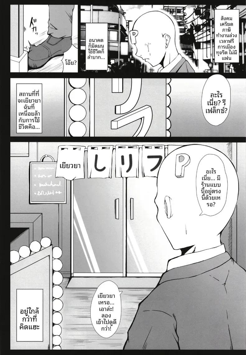 Doujin-Lc- อ่าน โดจิน มังฮวา เกาหลี ญี่ปุ่น จีน แปลไทย ร้านบริการพิเศษของไอดอล (Mochinosora) ตอนที่ 1 2 3 4 5 6 7 8 9 10 11 12 13 14 ฟรี ไม่มีโฆษณา อ่าน โดจิน Manhwa เกาหลี ญี่ปุ่น จีน เรามีครบ คัดมาให้เน้นๆ โดจิน 18+ รับประกันความฟินโดย  Doujin Lc