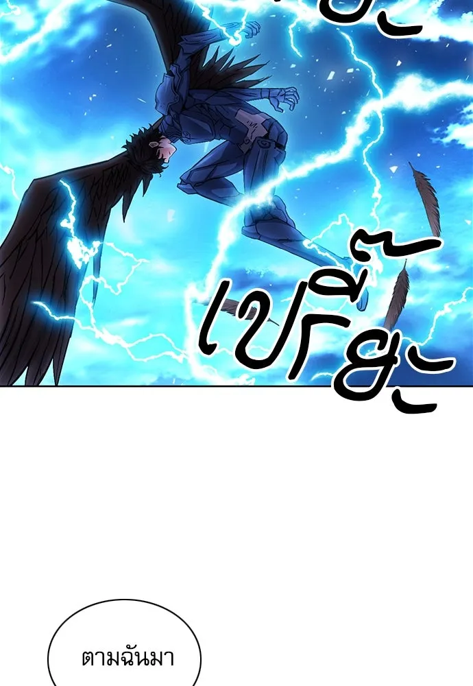 ดรูอิดแห่งสถานีโซล ตอนที่ 84 รูปที่ 64