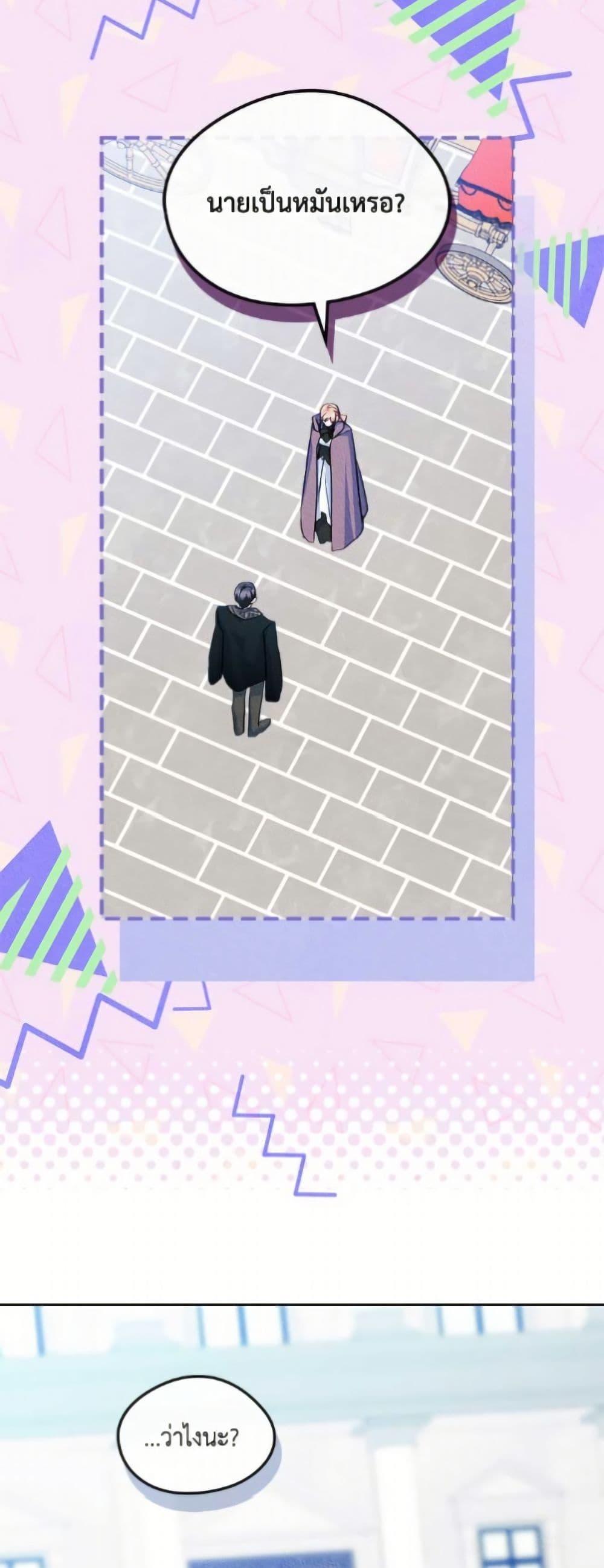 Manga-lc-com อ่านมังงะ อ่านการ์ตูน ออนไลน์ ฟรี I Became The Male Lead’s Female Friend ตอนที่ 1 2 3 4 5 6 7 8 9 10 11 12 13 14 ฟรี ไม่มีโฆษณา Manga-lc - อ่าน มังงะ อ่าน การ์ตูน ออนไลน์ อ่านมังงะ ฟรี