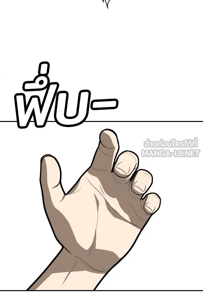 45d88599c193a1d612e7 ตอนที่ 33 รูปที่ 51
