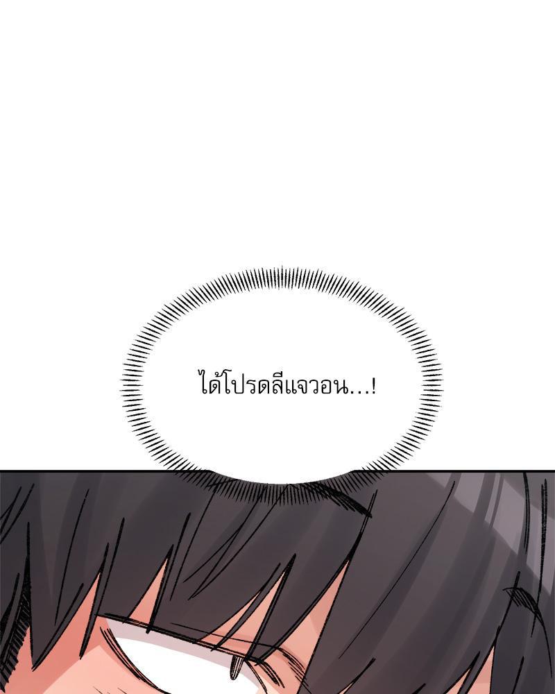 Doujin-Lc- อ่าน โดจิน มังฮวา เกาหลี ญี่ปุ่น จีน แปลไทย A Delicate Relations ตอนที่ 1 2 3 4 5 6 7 8 9 10 11 12 13 14 ฟรี ไม่มีโฆษณา อ่าน โดจิน Manhwa เกาหลี ญี่ปุ่น จีน เรามีครบ คัดมาให้เน้นๆ โดจิน 18+ รับประกันความฟินโดย  Doujin Lc