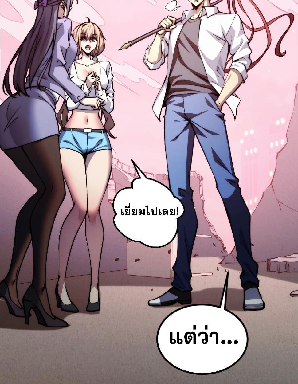 Manga-lc-com อ่านมังงะ อ่านการ์ตูน ออนไลน์ ฟรี The End of the World The Emperor Banner Invites All Female ตอนที่ 1 2 3 4 5 6 7 8 9 10 11 12 13 14 ฟรี ไม่มีโฆษณา Manga-lc - อ่าน มังงะ อ่าน การ์ตูน ออนไลน์ อ่านมังงะ ฟรี
