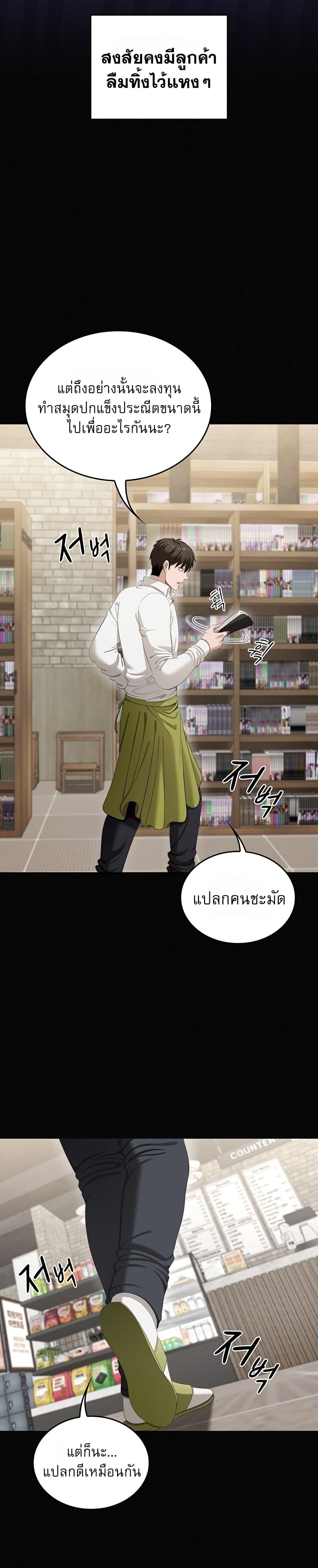 Doujin-Lc- อ่าน โดจิน มังฮวา เกาหลี ญี่ปุ่น จีน แปลไทย Obscene Note ตอนที่ 1 2 3 4 5 6 7 8 9 10 11 12 13 14 ฟรี ไม่มีโฆษณา อ่าน โดจิน Manhwa เกาหลี ญี่ปุ่น จีน เรามีครบ คัดมาให้เน้นๆ โดจิน 18+ รับประกันความฟินโดย  Doujin Lc
