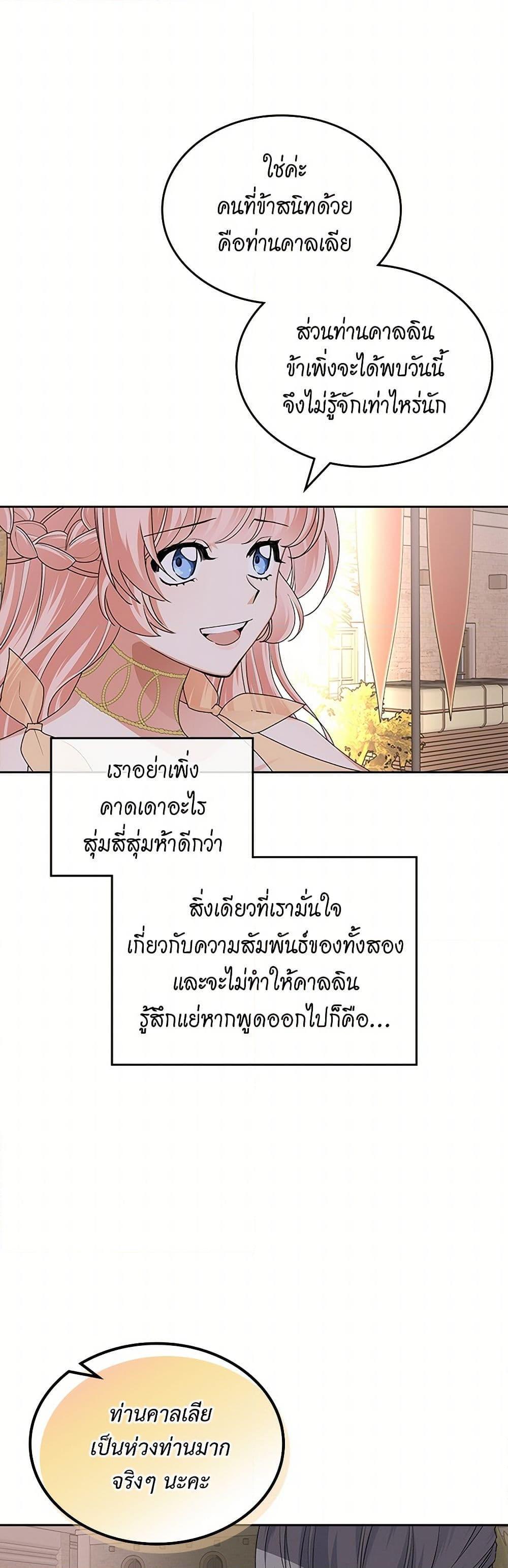 Manga-lc-com อ่านมังงะ อ่านการ์ตูน ออนไลน์ ฟรี The Antagonist’s Pet ตอนที่ 1 2 3 4 5 6 7 8 9 10 11 12 13 14 ฟรี ไม่มีโฆษณา Manga-lc - อ่าน มังงะ อ่าน การ์ตูน ออนไลน์ อ่านมังงะ ฟรี