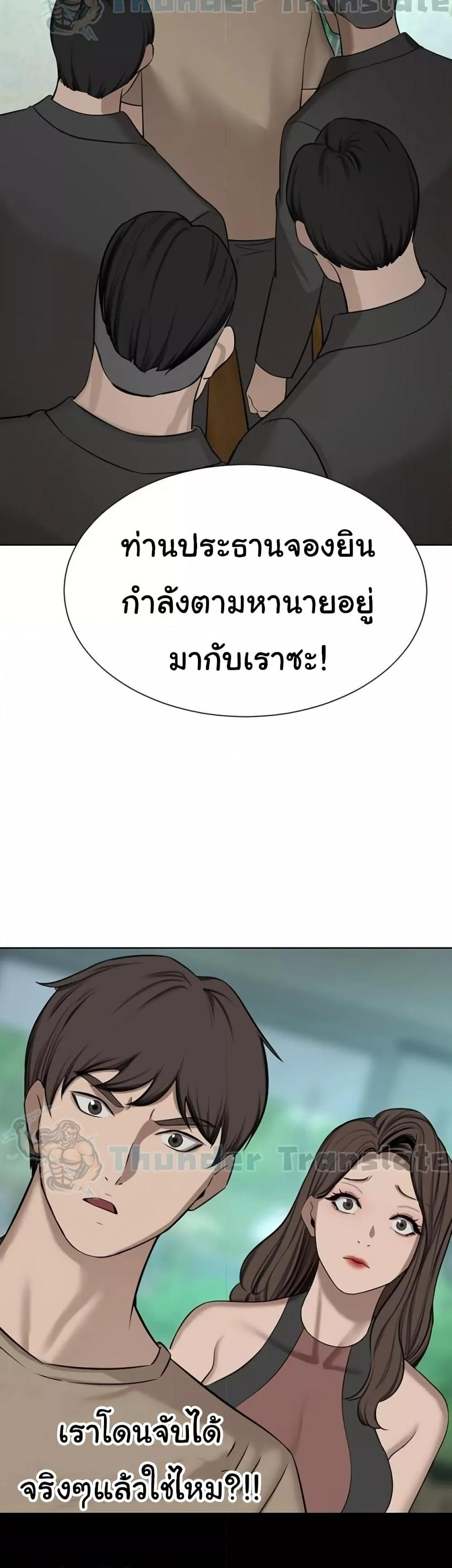Doujin-Lc- อ่าน โดจิน มังฮวา เกาหลี ญี่ปุ่น จีน แปลไทย A Rich Laddy ตอนที่ 1 2 3 4 5 6 7 8 9 10 11 12 13 14 ฟรี ไม่มีโฆษณา อ่าน โดจิน Manhwa เกาหลี ญี่ปุ่น จีน เรามีครบ คัดมาให้เน้นๆ โดจิน 18+ รับประกันความฟินโดย  Doujin Lc