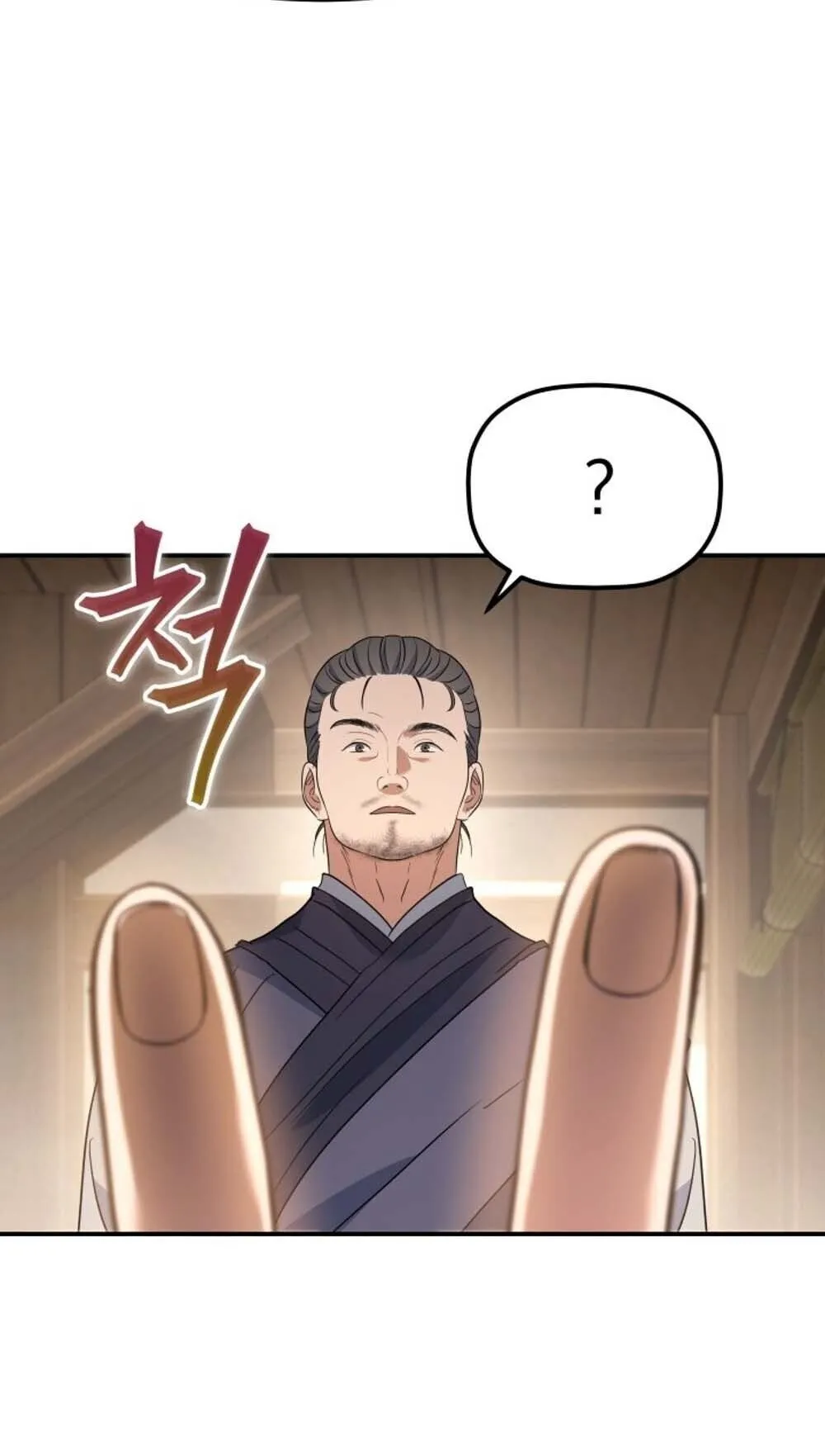 The Youngest Son of the Eunhae Sangdan บ_ตรชายคนส_ดท_องแห_งหอการค_าอ_นเฮ ตอนที่ ตอนที่ 37 รูปที่ 68