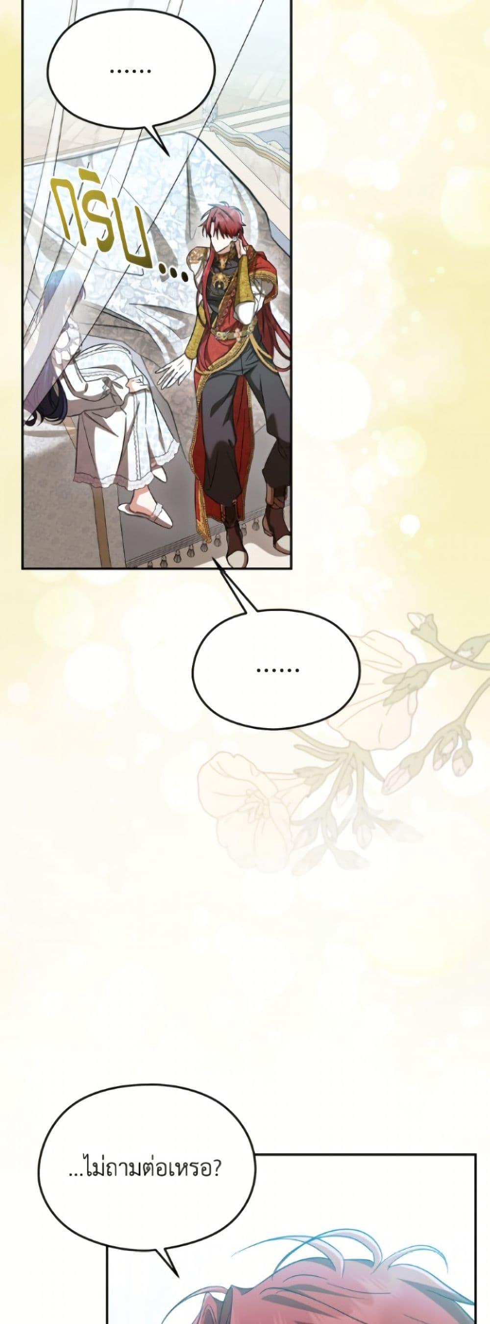 Manga-lc-com อ่านมังงะ อ่านการ์ตูน ออนไลน์ ฟรี I Don’t Want to Work! ตอนที่ 1 2 3 4 5 6 7 8 9 10 11 12 13 14 ฟรี ไม่มีโฆษณา Manga-lc - อ่าน มังงะ อ่าน การ์ตูน ออนไลน์ อ่านมังงะ ฟรี