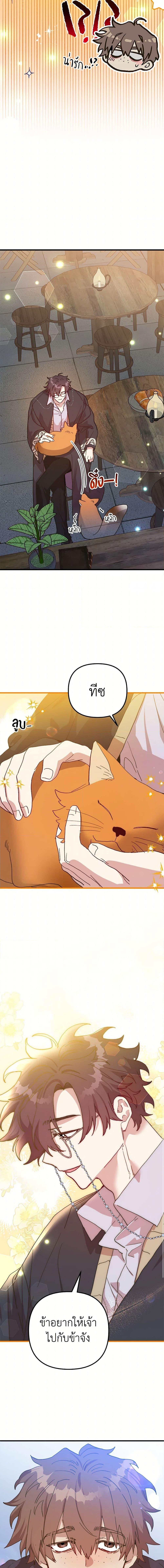 Manga-lc-com อ่านมังงะ อ่านการ์ตูน ออนไลน์ ฟรี The Princess Pretends to Be Crazy ตอนที่ 1 2 3 4 5 6 7 8 9 10 11 12 13 14 ฟรี ไม่มีโฆษณา Manga-lc - อ่าน มังงะ อ่าน การ์ตูน ออนไลน์ อ่านมังงะ ฟรี