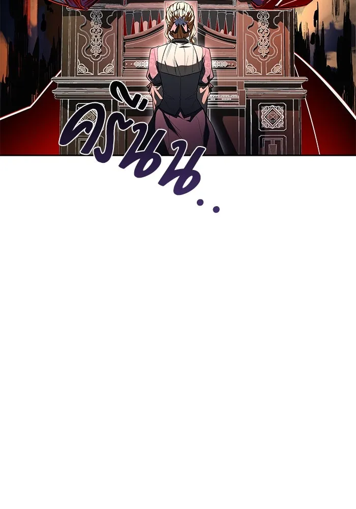 ครัวจอมเวท ตอนที่ 91 รูปที่ 82