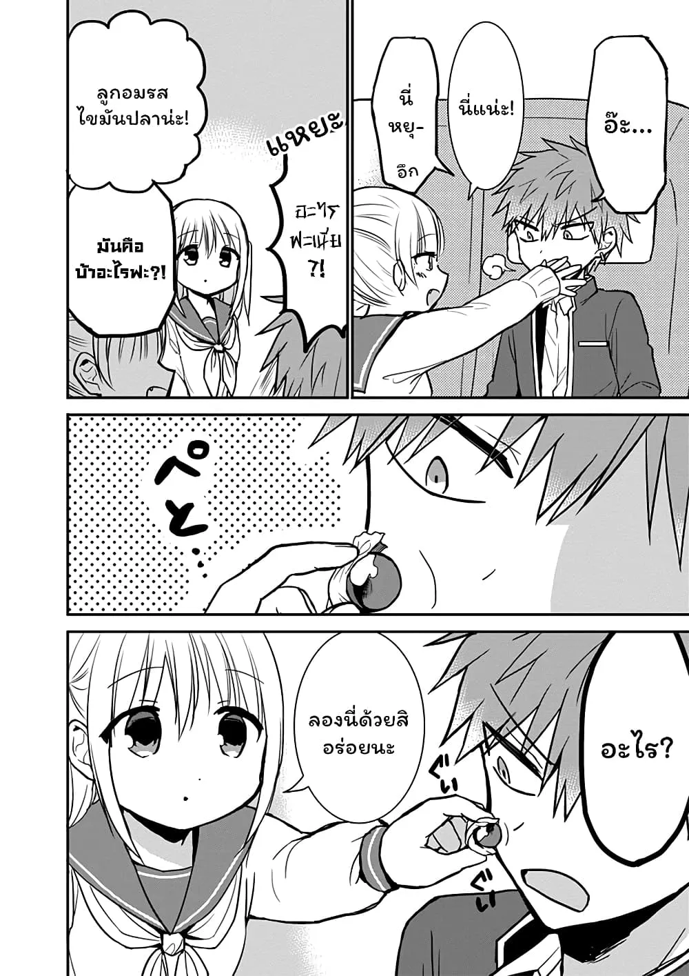 Manga-lc-com อ่านมังงะ อ่านการ์ตูน ออนไลน์ ฟรี Expressionless Kashiwada-san and Emotional Oota-kun ตอนที่ 1 2 3 4 5 6 7 8 9 10 11 12 13 14 ฟรี ไม่มีโฆษณา Manga-lc - อ่าน มังงะ อ่าน การ์ตูน ออนไลน์ อ่านมังงะ ฟรี