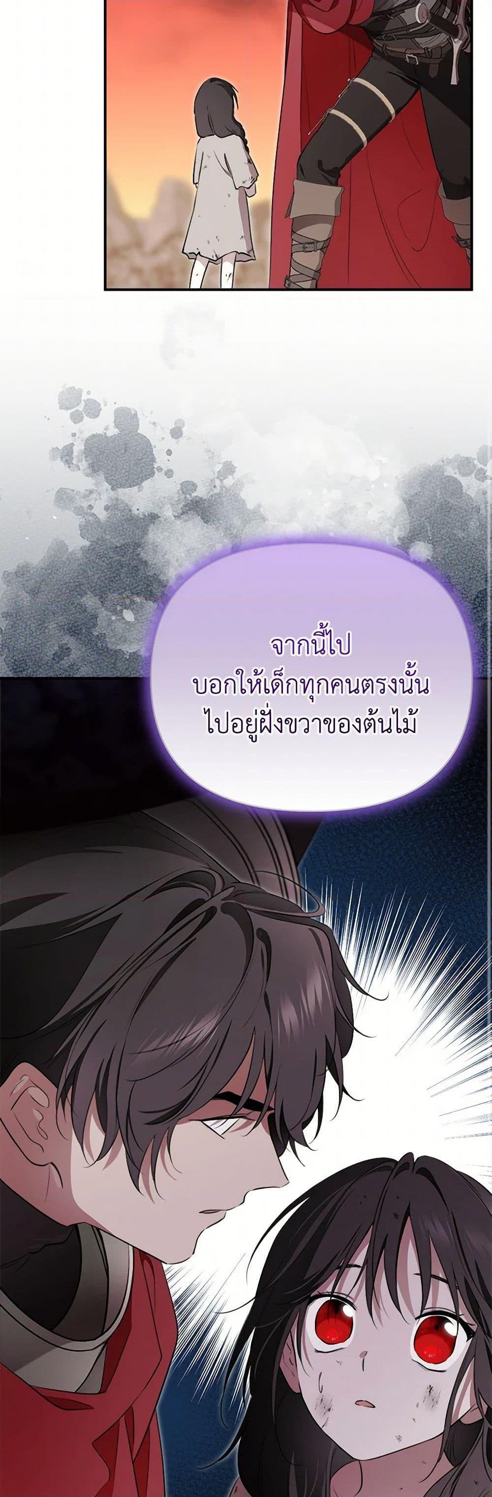 Manga-lc-com อ่านมังงะ อ่านการ์ตูน ออนไลน์ ฟรี I Became the Male Lead’s Stepmother ตอนที่ 1 2 3 4 5 6 7 8 9 10 11 12 13 14 ฟรี ไม่มีโฆษณา Manga-lc - อ่าน มังงะ อ่าน การ์ตูน ออนไลน์ อ่านมังงะ ฟรี