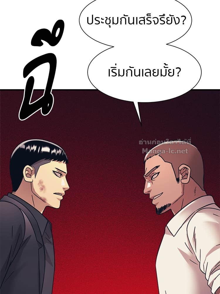 Doujin-Lc- อ่าน โดจิน มังฮวา เกาหลี ญี่ปุ่น จีน แปลไทย โคตรแกร่ง ตอนที่ 1 2 3 4 5 6 7 8 9 10 11 12 13 14 ฟรี ไม่มีโฆษณา อ่าน โดจิน Manhwa เกาหลี ญี่ปุ่น จีน เรามีครบ คัดมาให้เน้นๆ โดจิน 18+ รับประกันความฟินโดย Doujin Lc