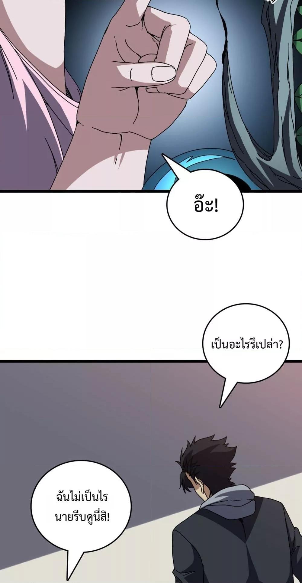 Manga-lc-com อ่านมังงะ อ่านการ์ตูน ออนไลน์ ฟรี Startingasthe ตอนที่ 1 2 3 4 5 6 7 8 9 10 11 12 13 14 ฟรี ไม่มีโฆษณา Manga-lc - อ่าน มังงะ อ่าน การ์ตูน ออนไลน์ อ่านมังงะ ฟรี