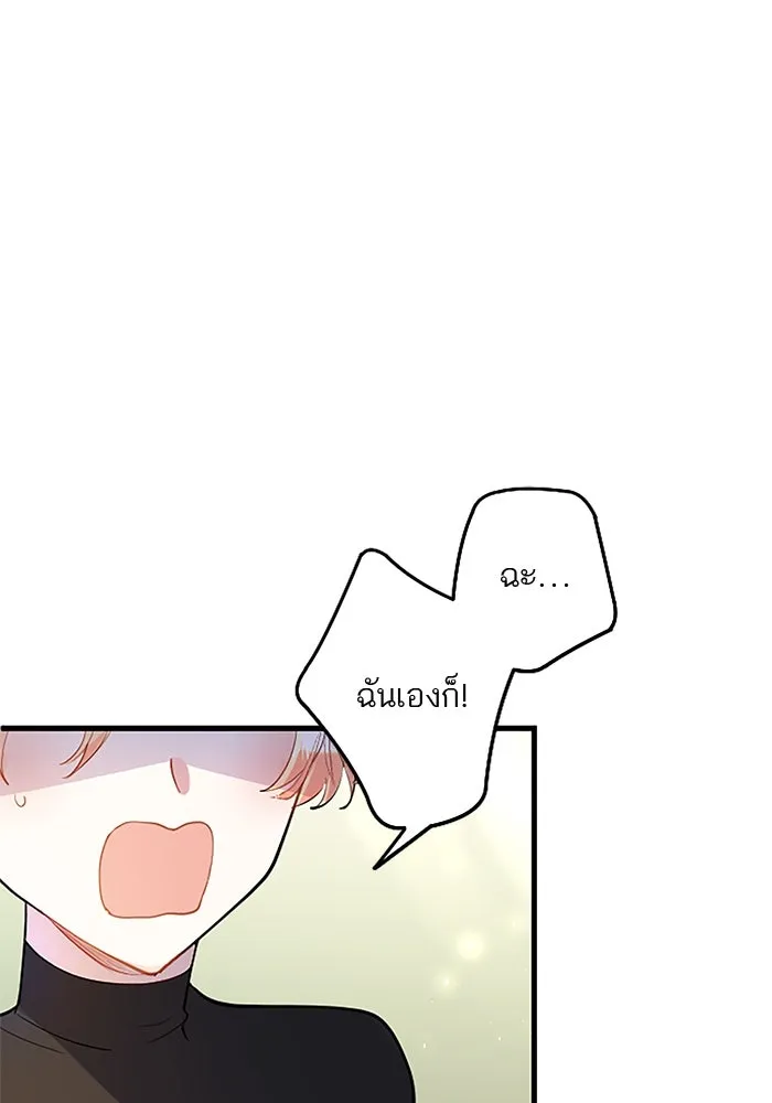 คุณหนูย้อนเวลามาเป็นอัศวิน ตอนที่ 26 รูปที่ 59