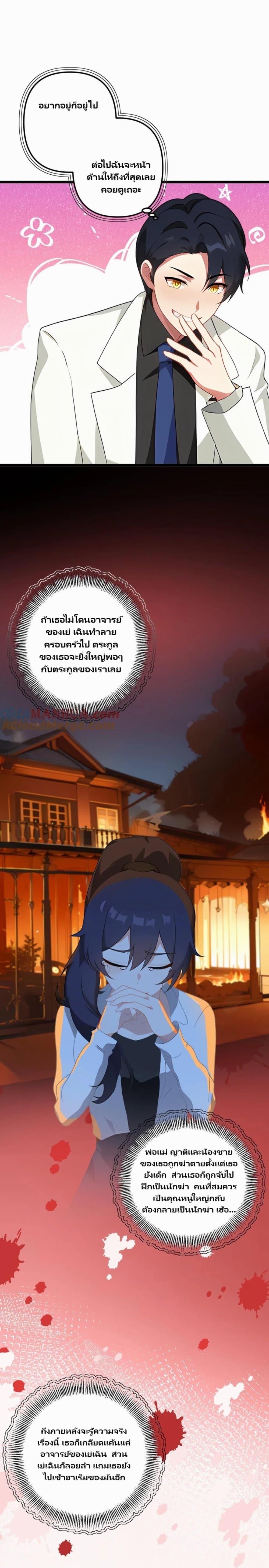 Manga-lc-com อ่านมังงะ อ่านการ์ตูน ออนไลน์ ฟรี Villian Harem ตอนที่ 1 2 3 4 5 6 7 8 9 10 11 12 13 14 ฟรี ไม่มีโฆษณา Manga-lc - อ่าน มังงะ อ่าน การ์ตูน ออนไลน์ อ่านมังงะ ฟรี