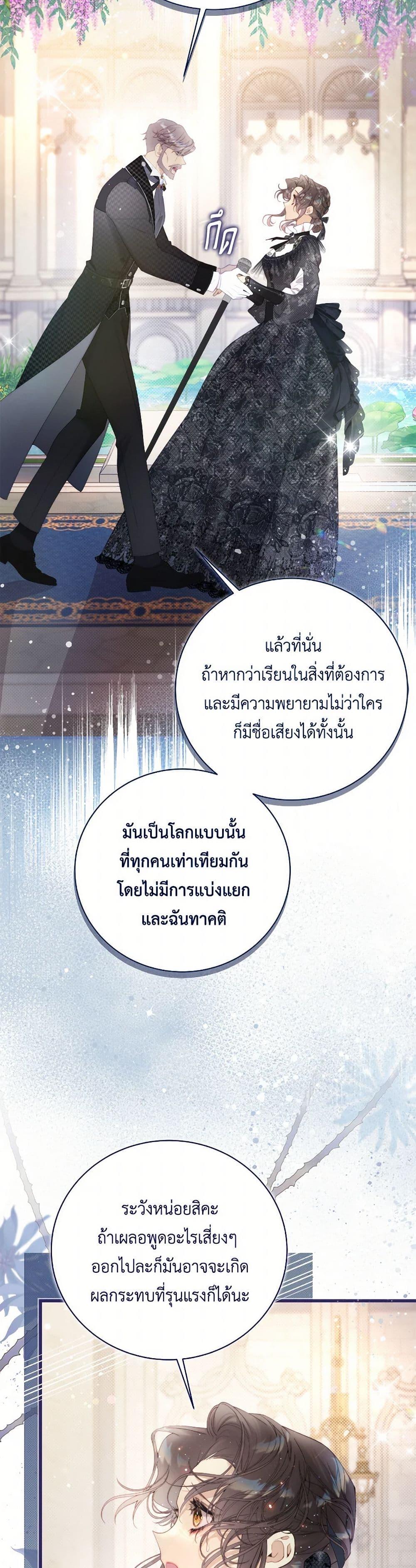 Manga-lc-com อ่านมังงะ อ่านการ์ตูน ออนไลน์ ฟรี Beatrice ตอนที่ 1 2 3 4 5 6 7 8 9 10 11 12 13 14 ฟรี ไม่มีโฆษณา Manga-lc - อ่าน มังงะ อ่าน การ์ตูน ออนไลน์ อ่านมังงะ ฟรี