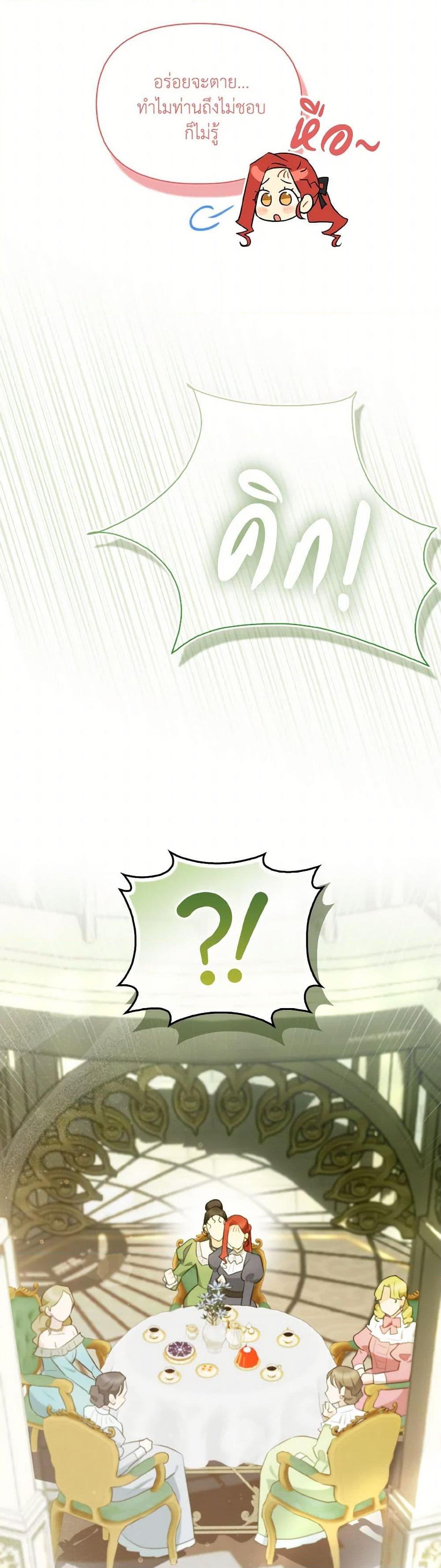 Manga-lc-com อ่านมังงะ อ่านการ์ตูน ออนไลน์ ฟรี I Possessed a Villainess, but I Wanna Raise Cats! ตอนที่ 1 2 3 4 5 6 7 8 9 10 11 12 13 14 ฟรี ไม่มีโฆษณา Manga-lc - อ่าน มังงะ อ่าน การ์ตูน ออนไลน์ อ่านมังงะ ฟรี