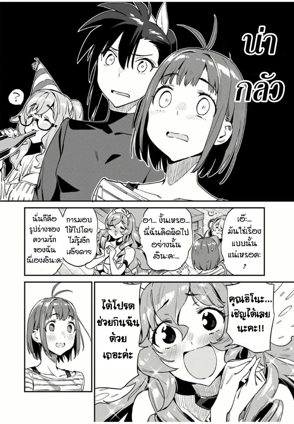 Manga-lc-com อ่านมังงะ อ่านการ์ตูน ออนไลน์ ฟรี Youkai Izakaya non Bere ke ตอนที่ 1 2 3 4 5 6 7 8 9 10 11 12 13 14 ฟรี ไม่มีโฆษณา Manga-lc - อ่าน มังงะ อ่าน การ์ตูน ออนไลน์ อ่านมังงะ ฟรี