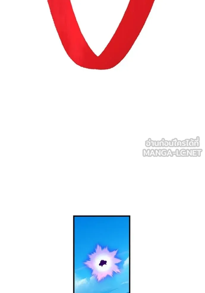 ฮันเตอร์สกิลโกง ตอนที่ 45 รูปที่ 161