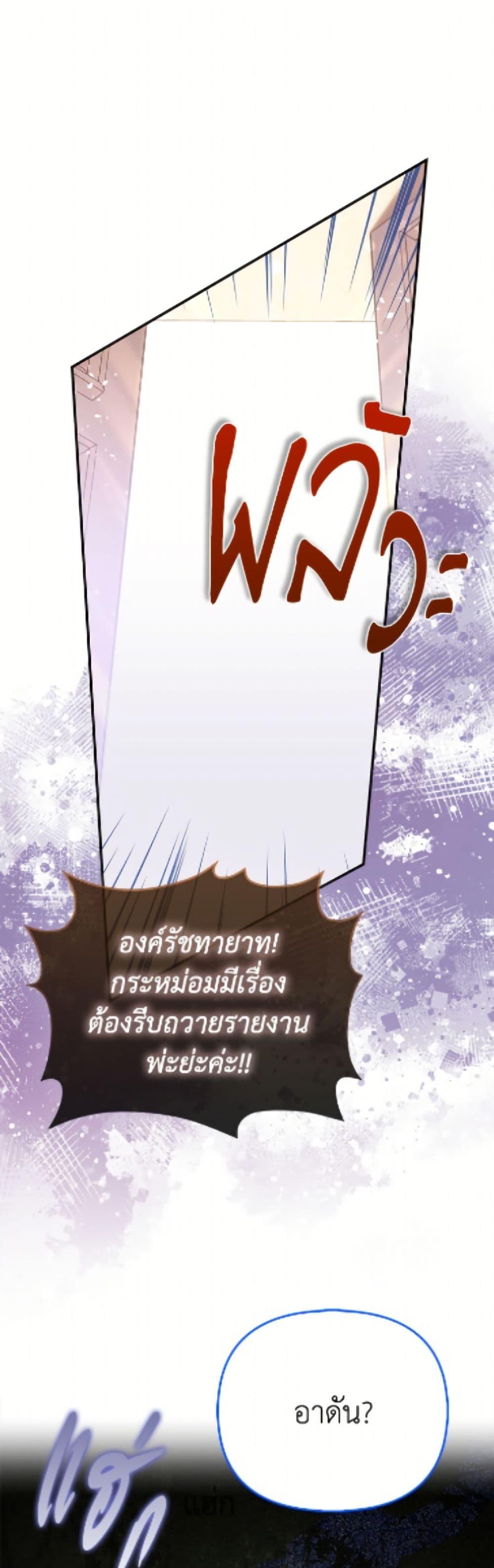 Manga-lc-com อ่านมังงะ อ่านการ์ตูน ออนไลน์ ฟรี I’m the Princess of All ตอนที่ 1 2 3 4 5 6 7 8 9 10 11 12 13 14 ฟรี ไม่มีโฆษณา Manga-lc - อ่าน มังงะ อ่าน การ์ตูน ออนไลน์ อ่านมังงะ ฟรี