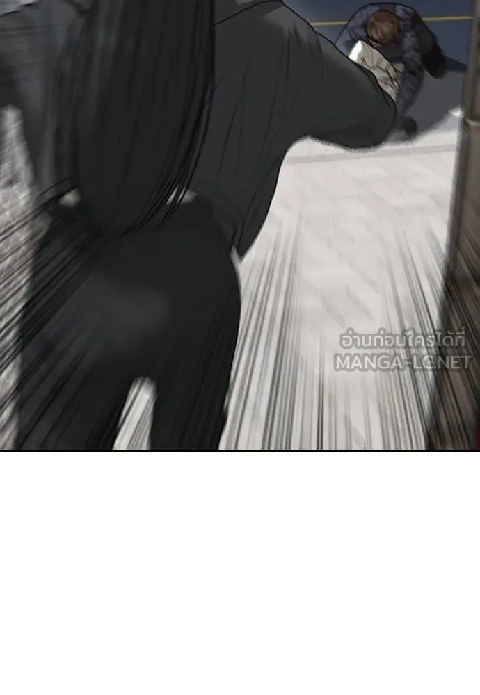 ผู้กล้าฝ่า ตอนที่ 42 รูปที่ 5