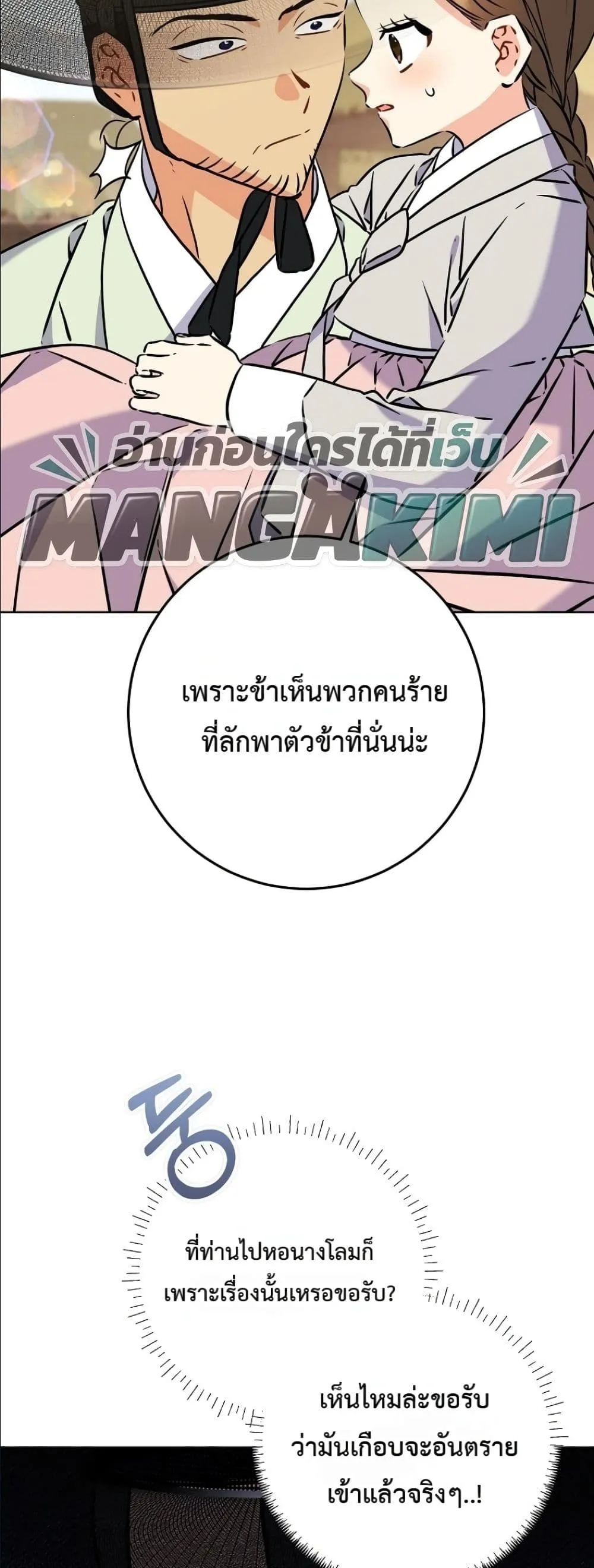 Manga-lc-com อ่านมังงะ อ่านการ์ตูน ออนไลน์ ฟรี The Princess’s Guide to a Perfect Life ตอนที่ 1 2 3 4 5 6 7 8 9 10 11 12 13 14 ฟรี ไม่มีโฆษณา Manga-lc - อ่าน มังงะ อ่าน การ์ตูน ออนไลน์ อ่านมังงะ ฟรี