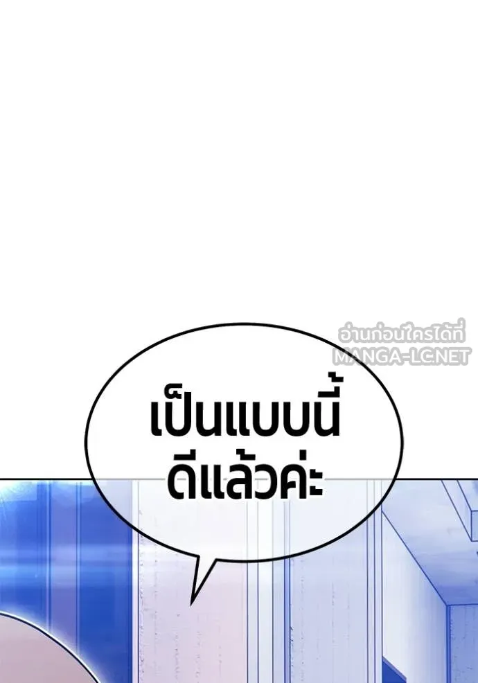 +99 ท่อนไม้ ตอนที่ 187 รูปที่ 155