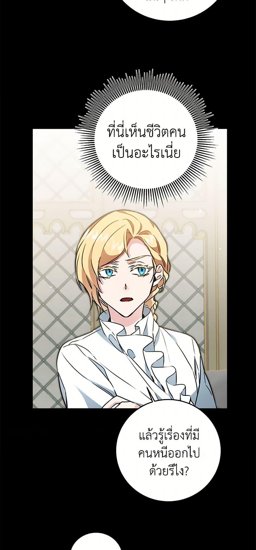 Manga-lc-com อ่านมังงะ อ่านการ์ตูน ออนไลน์ ฟรี I’ve Become the Villainous Empress of a Novel ตอนที่ 1 2 3 4 5 6 7 8 9 10 11 12 13 14 ฟรี ไม่มีโฆษณา Manga-lc - อ่าน มังงะ อ่าน การ์ตูน ออนไลน์ อ่านมังงะ ฟรี