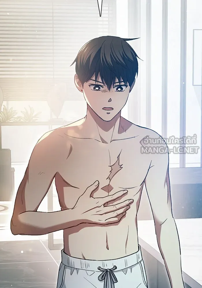 My S-Class Hunters ตอนที่ 153 วันต่อมา (2) รูปที่ 6