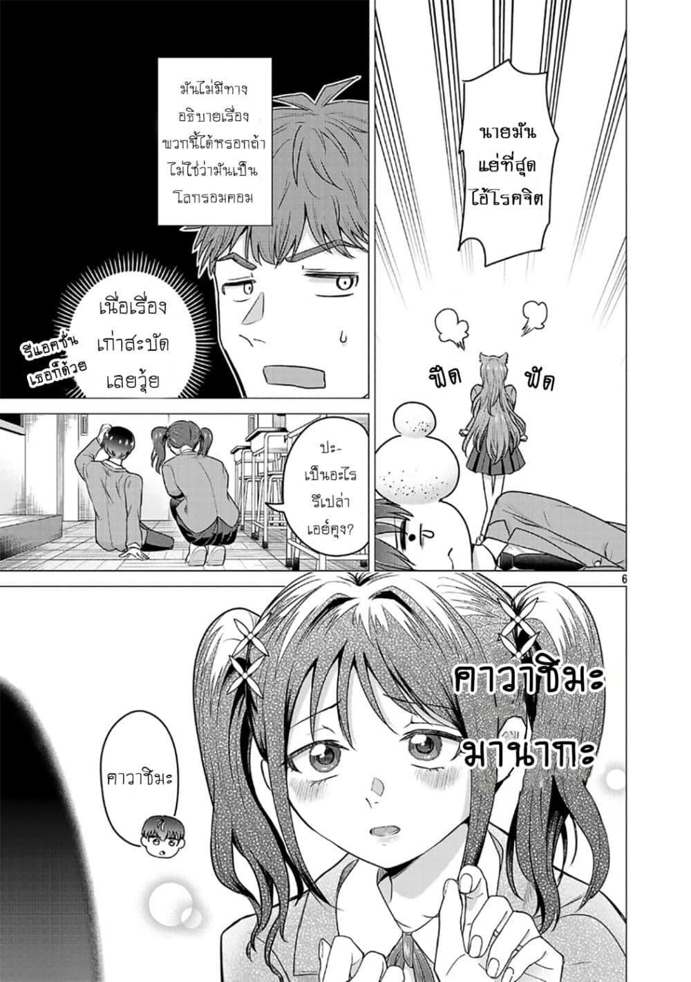 Manga-lc-com อ่านมังงะ อ่านการ์ตูน ออนไลน์ ฟรี Make Heroine o Katasetai!! ตอนที่ 1 2 3 4 5 6 7 8 9 10 11 12 13 14 ฟรี ไม่มีโฆษณา Manga-lc - อ่าน มังงะ อ่าน การ์ตูน ออนไลน์ อ่านมังงะ ฟรี
