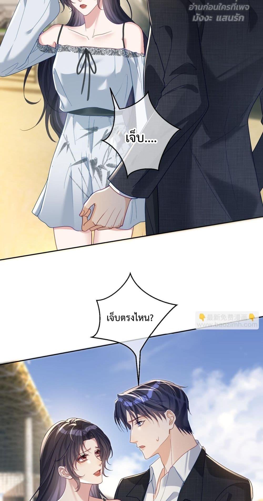 Manga-lc-com อ่านมังงะ อ่านการ์ตูน ออนไลน์ ฟรี SuddenBaby–ป ตอนที่ 1 2 3 4 5 6 7 8 9 10 11 12 13 14 ฟรี ไม่มีโฆษณา Manga-lc - อ่าน มังงะ อ่าน การ์ตูน ออนไลน์ อ่านมังงะ ฟรี