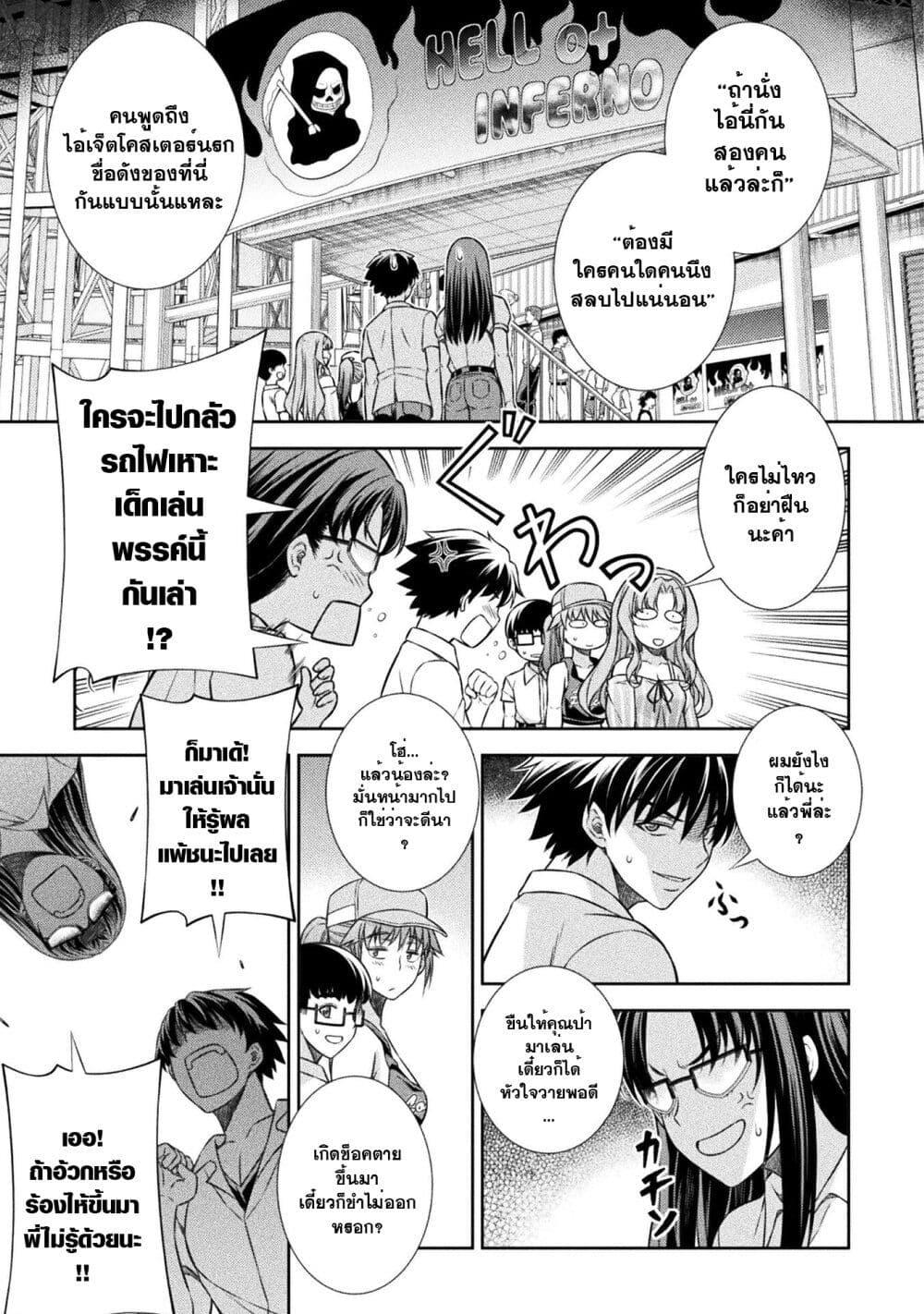 Manga-lc-com อ่านมังงะ อ่านการ์ตูน ออนไลน์ ฟรี JK kara Yarinaosu Silver Plan ตอนที่ 1 2 3 4 5 6 7 8 9 10 11 12 13 14 ฟรี ไม่มีโฆษณา Manga-lc - อ่าน มังงะ อ่าน การ์ตูน ออนไลน์ อ่านมังงะ ฟรี