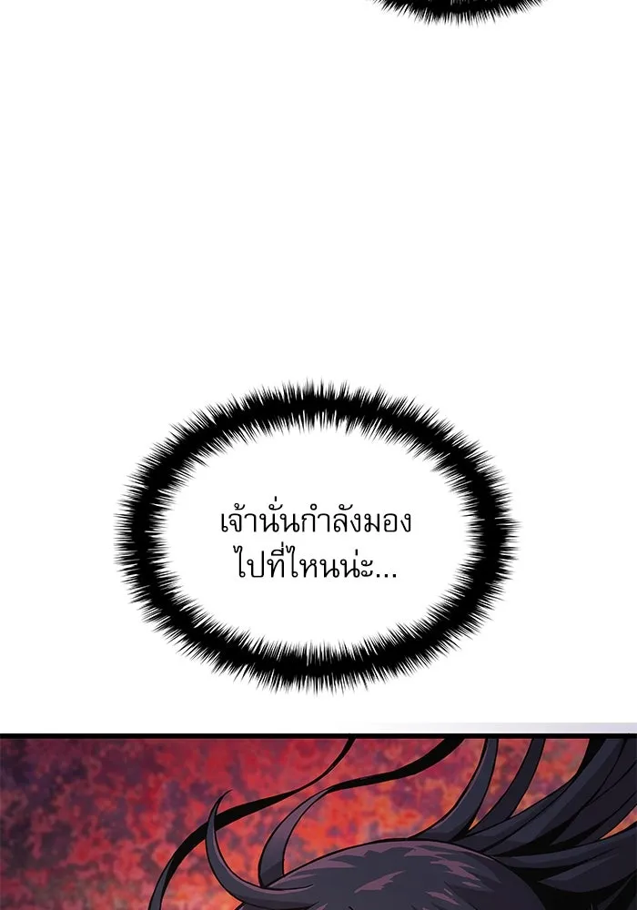 ลับลางลวง ตอนที่ 29 การเสียสละ รูปที่ 80