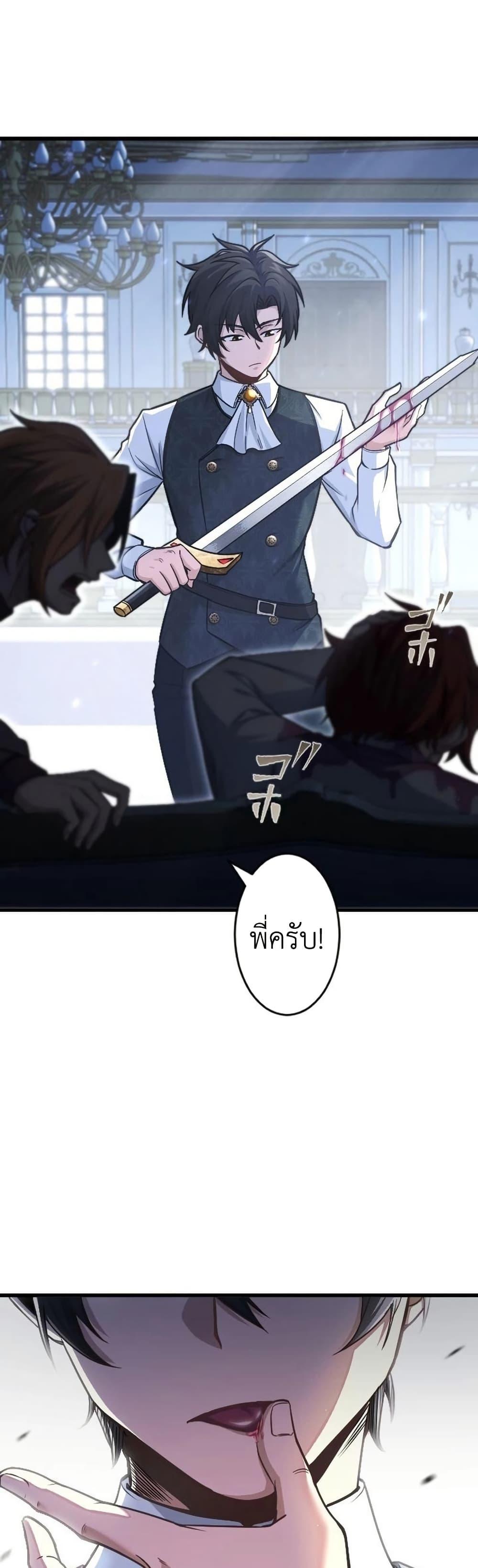 Manga-lc-com อ่านมังงะ อ่านการ์ตูน ออนไลน์ ฟรี The Rebel of the Tyrant Noble House ตอนที่ 1 2 3 4 5 6 7 8 9 10 11 12 13 14 ฟรี ไม่มีโฆษณา Manga-lc - อ่าน มังงะ อ่าน การ์ตูน ออนไลน์ อ่านมังงะ ฟรี