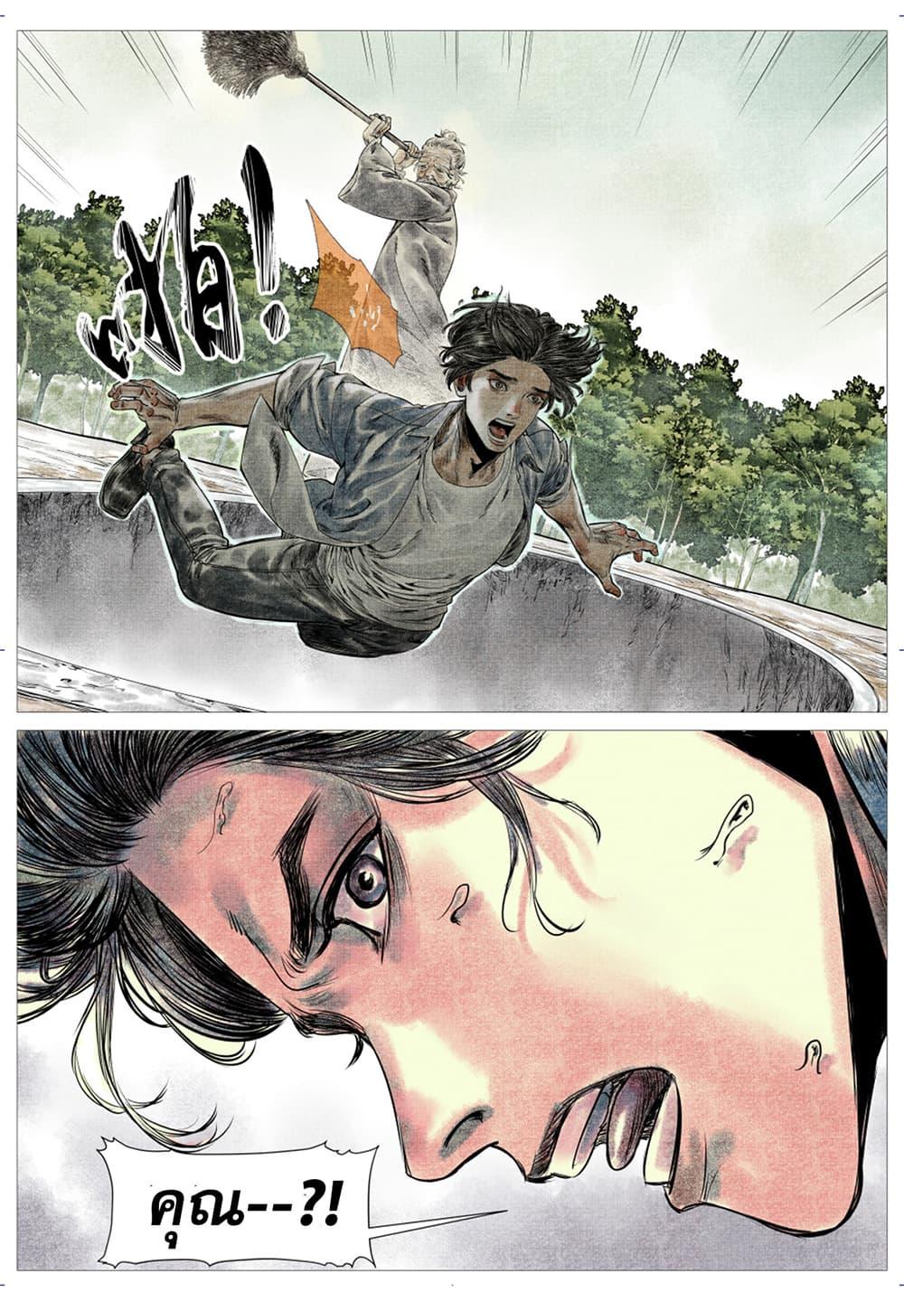 Manga-lc-com อ่านมังงะ อ่านการ์ตูน ออนไลน์ ฟรี Shao Song ตอนที่ 1 2 3 4 5 6 7 8 9 10 11 12 13 14 ฟรี ไม่มีโฆษณา Manga-lc - อ่าน มังงะ อ่าน การ์ตูน ออนไลน์ อ่านมังงะ ฟรี