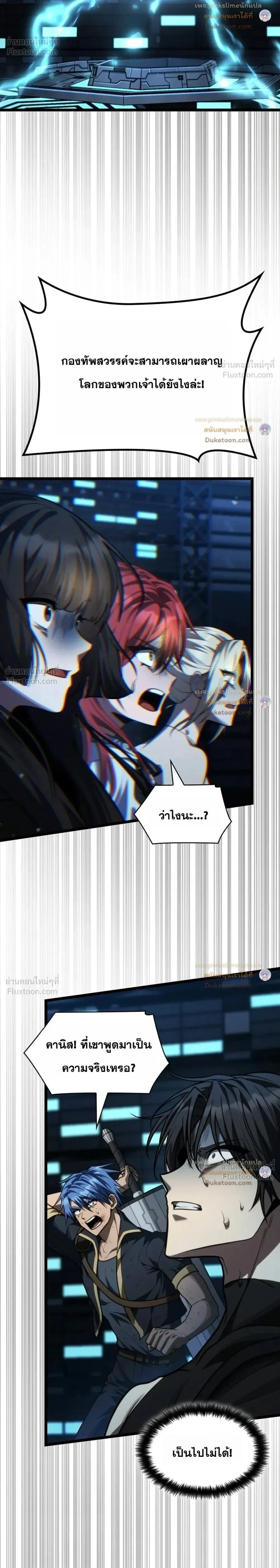 Manga-lc-com อ่านมังงะ อ่านการ์ตูน ออนไลน์ ฟรี Infinite Mage จอมเวทไร้ขีดจำกัด ตอนที่ 1 2 3 4 5 6 7 8 9 10 11 12 13 14 ฟรี ไม่มีโฆษณา Manga-lc - อ่าน มังงะ อ่าน การ์ตูน ออนไลน์ อ่านมังงะ ฟรี