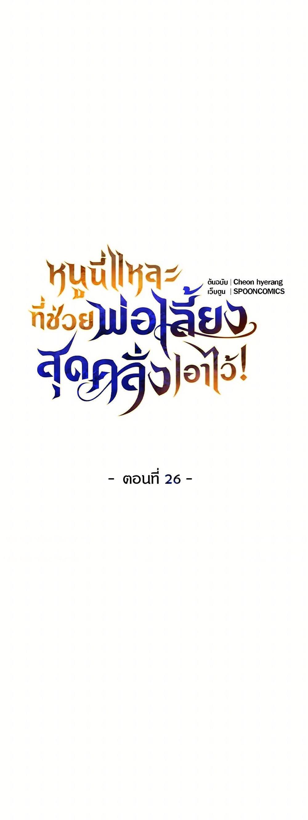 Manga-lc-com อ่านมังงะ อ่านการ์ตูน ออนไลน์ ฟรี Saved by Crazy Stepfather! ตอนที่ 1 2 3 4 5 6 7 8 9 10 11 12 13 14 ฟรี ไม่มีโฆษณา Manga-lc - อ่าน มังงะ อ่าน การ์ตูน ออนไลน์ อ่านมังงะ ฟรี