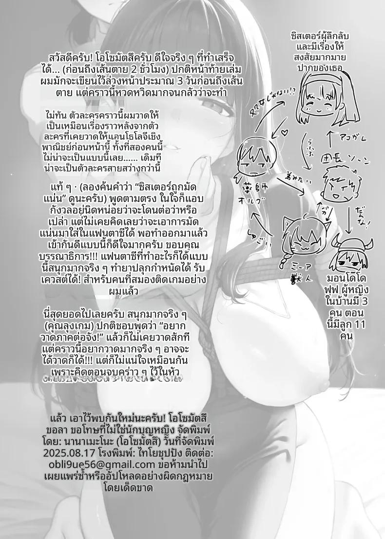 Doujin-Lc- อ่าน โดจิน มังฮวา เกาหลี ญี่ปุ่น จีน แปลไทย ขอโทษด้วยที่ฉันไม่ใช่คนดีเลิศอะไร (Osomatsu) ตอนที่ 1 2 3 4 5 6 7 8 9 10 11 12 13 14 ฟรี ไม่มีโฆษณา อ่าน โดจิน Manhwa เกาหลี ญี่ปุ่น จีน เรามีครบ คัดมาให้เน้นๆ โดจิน 18+ รับประกันความฟินโดย  Doujin Lc