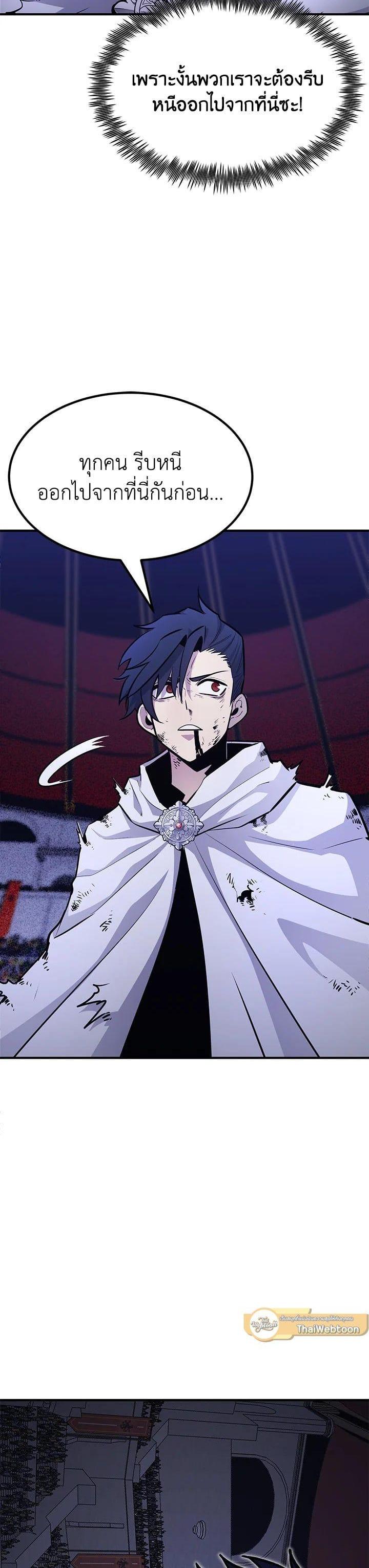 Manga-lc-com อ่านมังงะ อ่านการ์ตูน ออนไลน์ ฟรี Standard of Reincarnation ตอนที่ 1 2 3 4 5 6 7 8 9 10 11 12 13 14 ฟรี ไม่มีโฆษณา Manga-lc - อ่าน มังงะ อ่าน การ์ตูน ออนไลน์ อ่านมังงะ ฟรี