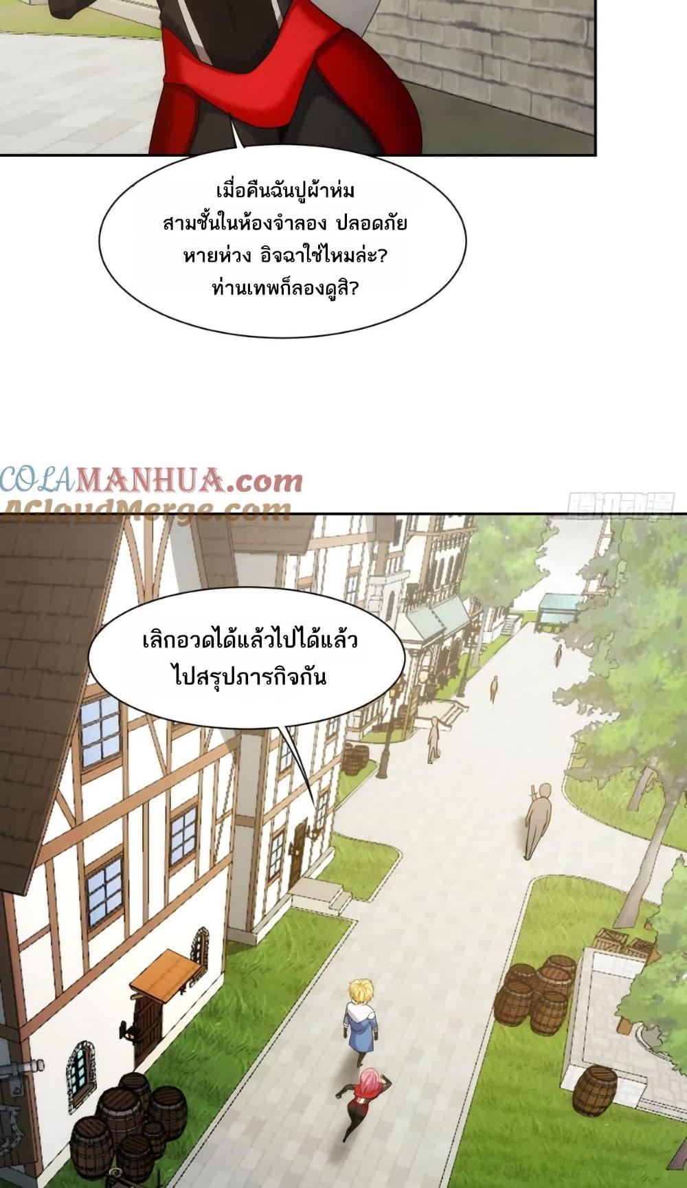 Manga-lc-com อ่านมังงะ อ่านการ์ตูน ออนไลน์ ฟรี The Beta Server For A Thousand Years ตอนที่ 1 2 3 4 5 6 7 8 9 10 11 12 13 14 ฟรี ไม่มีโฆษณา Manga-lc - อ่าน มังงะ อ่าน การ์ตูน ออนไลน์ อ่านมังงะ ฟรี