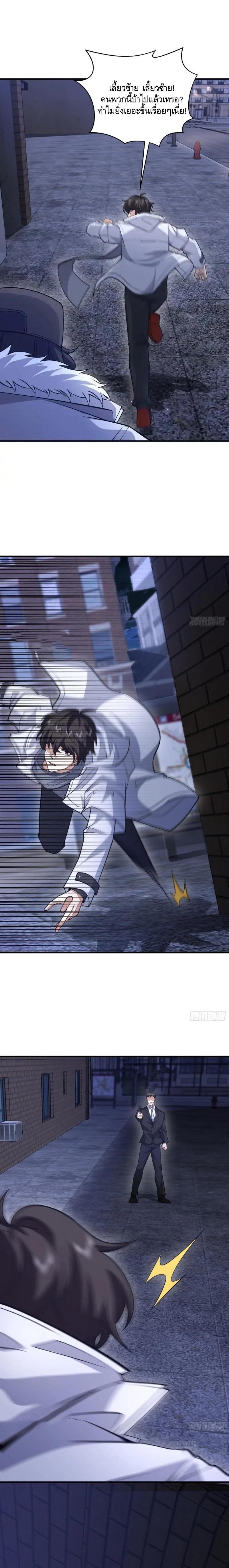 Manga-lc-com อ่านมังงะ อ่านการ์ตูน ออนไลน์ ฟรี The First Order ตอนที่ 1 2 3 4 5 6 7 8 9 10 11 12 13 14 ฟรี ไม่มีโฆษณา Manga-lc - อ่าน มังงะ อ่าน การ์ตูน ออนไลน์ อ่านมังงะ ฟรี