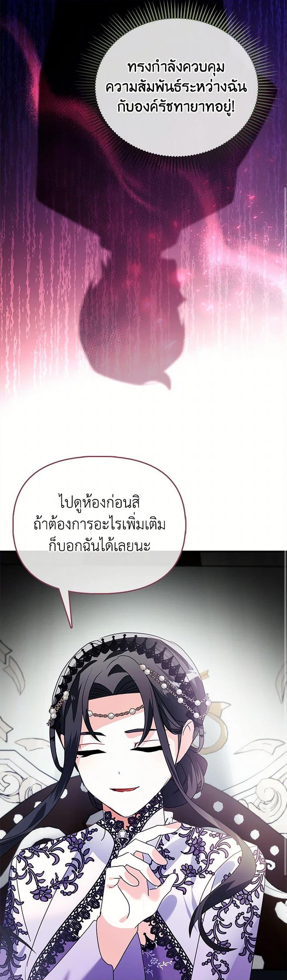 Manga-lc-com อ่านมังงะ อ่านการ์ตูน ออนไลน์ ฟรี The Fake Rides in a Flower Kiln ตอนที่ 1 2 3 4 5 6 7 8 9 10 11 12 13 14 ฟรี ไม่มีโฆษณา Manga-lc - อ่าน มังงะ อ่าน การ์ตูน ออนไลน์ อ่านมังงะ ฟรี